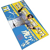 Amazon.co.jp: 阪神タイガース タオル 佐藤輝明 8番 直筆 サイン