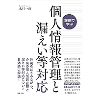 ファイナンス法大全　上下　新品 ファイナンス法大全(上)〔全訂版〕 | 西村あさひ法律事務所 |本 | 通販