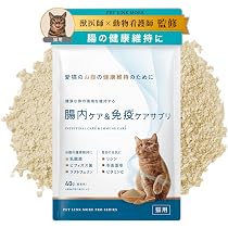 powney 猫用健康補助食品 30g 5袋セット Amazon | [ PETLINKMORE ] 猫用 腸内ケア × 免疫ケア 粉末 40g 20日分