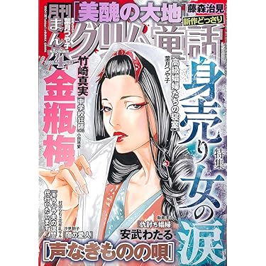 Amazon.co.jp 売れ筋ランキング: undefined の中で最も人気のある商品です