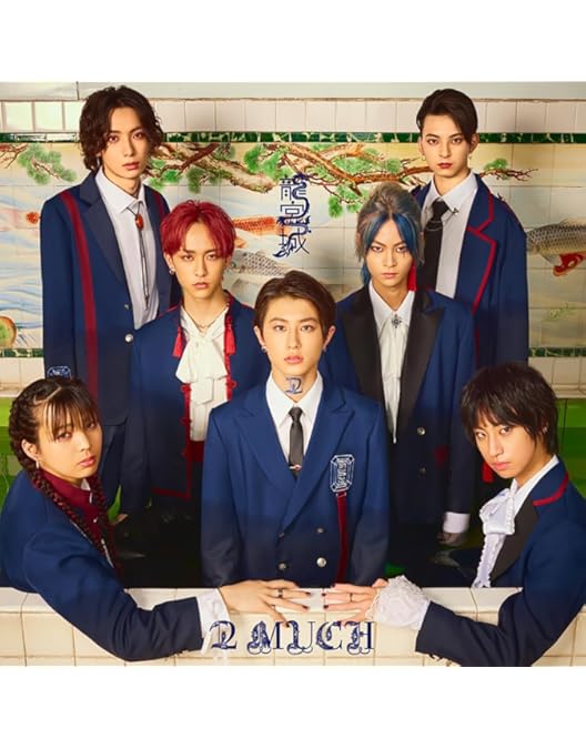Blu-ray&DVD『秘密を持った少年たち』 Amazon.co.jp: 秘密を持った少年たち (Blu-ray) (完全生産限定盤