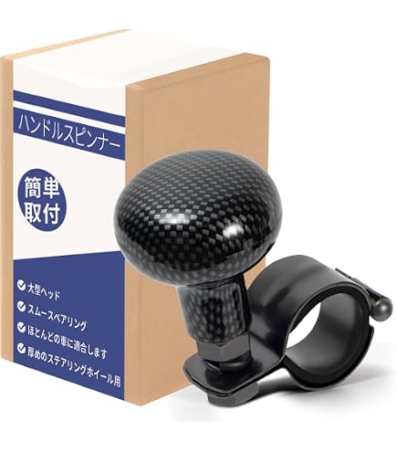 Amazon | ノーブランド品!鏡面ステンレス22.5インチベンツ型スピンナー