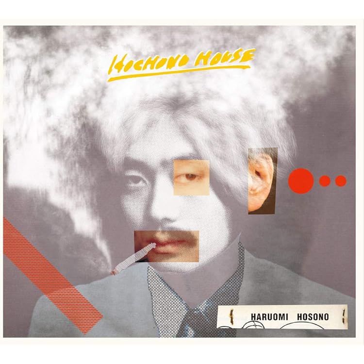 【新品】細野晴臣 Hosono House レコード 50th 記念盤 細野晴臣、ソロ・デビュー作『HOSONO HOUSE』50周年の5月25日に