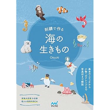 A〜Z 刺繍本　全巻6冊　まとめて出品 A〜Z 刺繍本 全巻6冊 まとめて出品 A〜Z 刺繍本