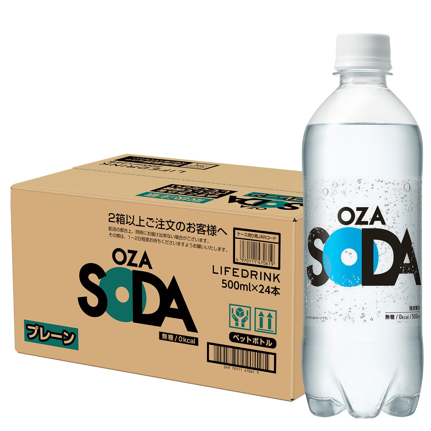 【タイムセール】【1,199円】 OZA SODA 強炭酸水 プレーン レモン 500ml×24本 【送料無料】