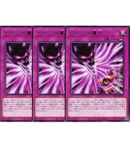 リシド　アポピス　王家の神殿　新規パーツコンプリートセット各3枚WPP6 ② リシド アポピス 王家の神殿 新規パーツコンプリートセット各3枚