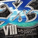 イースVIII -Lacrimosa of DANA- オリジナルサウンドトラック[完全版]