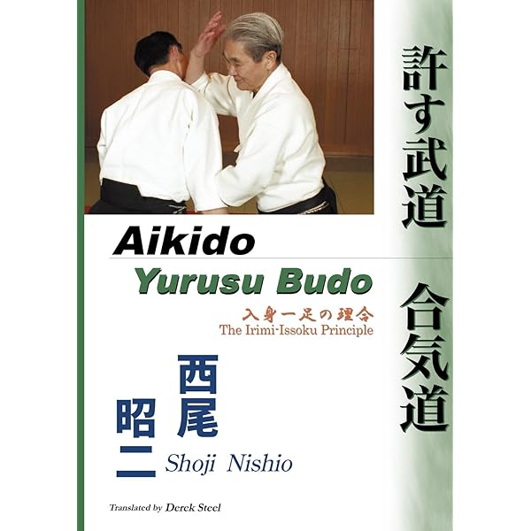 西尾昭二の合気道 第一巻 DVD | どう出版(旧合気ニュース)編集部 |本
