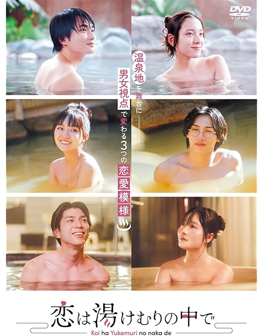 新品未開封　アイのない恋人たち　Blu-ray　BOX [Blu-ray] Amazon.co.jp: アイのない恋人たち Blu-ray BOX [Blu-ray