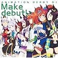 TVアニメ『ウマ娘 プリティーダービー』OP主題歌 ANIMATION DERBY 01 Make debut!