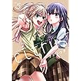 citrus +（5） (百合姫コミックス)