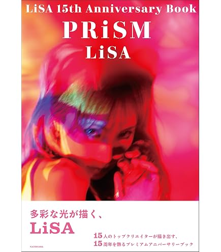 Amazon | エンシェールズ カラーバター ピンクモンスター 200g | LiSA