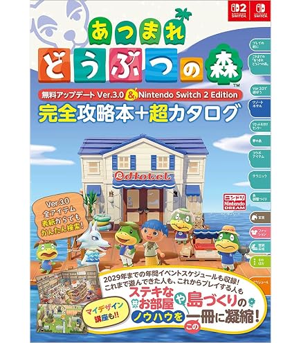 Amazon.co.jp: どうぶつの森 amiiboカード 第1弾 【049】 ミミィ