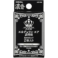 Amazon Co Jp 売れ筋ランキング 車用芳香剤 の中で最も人気のある商品です