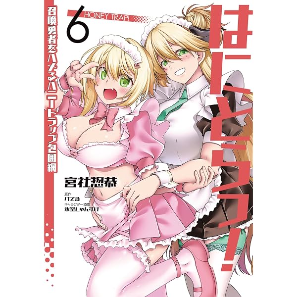 Amazon.co.jp: ハイスクールハックアンドスラッシュ [VOLUME]1