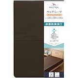メリーナイト SEK抗菌防臭加工 ベッドシーツ 「スキップ」 セミダブル ブラウン MN673521-93