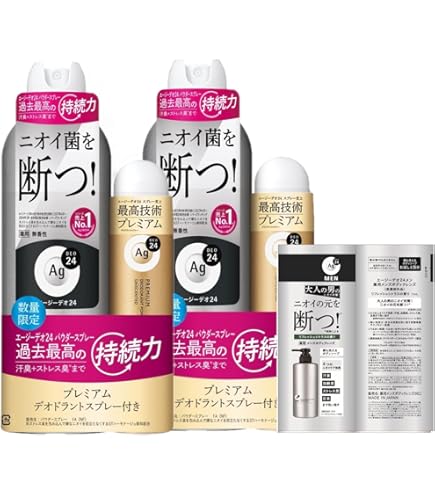 Amazon.co.jp: エージーデオ24 パウダースプレー(無香性)XL : ビューティー