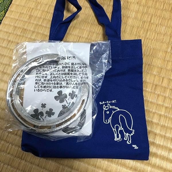 Amazon.co.jp: メジロマックイーン 武豊 天皇賞 蹄鉄 記念盾 : おもちゃ