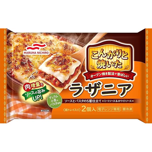 ラザニア様 リクエスト 4点 まとめ商品 ラザニア様 リクエスト 4点 まとめ商品