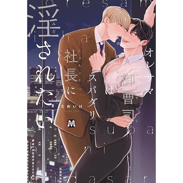 遠吠えに恋  直筆イラストサイン本 未開封 特典付き なすびたか 遠吠えに恋 直筆イラストサイン本 未開封 特典付き なすびたか