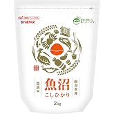 パールライス 魚沼産 白米 コシヒカリ 2kg 令和7年産
