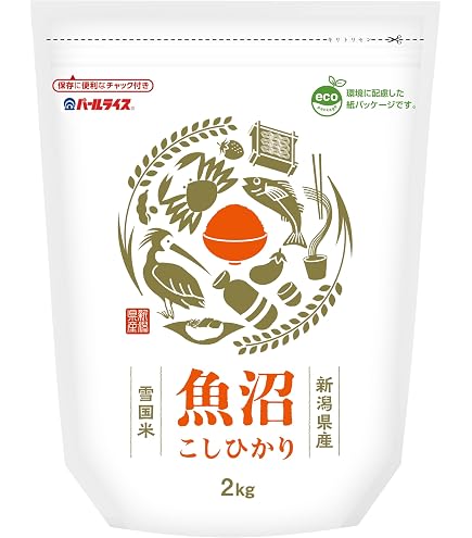 Amazon.co.jp: 魚沼産 コシヒカリ 令和7年産 10kg (5kg×2) 新潟 お米