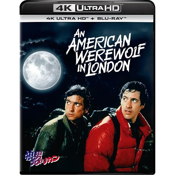 Amazon.co.jp: 恋人たちの曲 悲愴 ケン・ラッセル Blu-ray [Blu-ray
