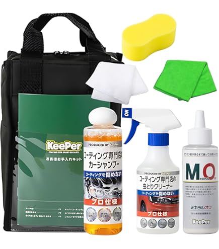 Amazon.co.jp: KeePer技研 ミネラルオフ190ml コーティング洗車セット