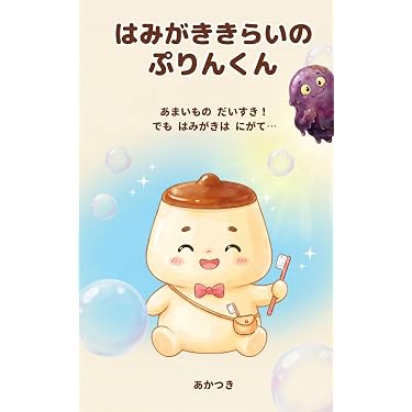 Amazon.co.jp Hot New Releases: The bestselling new & future