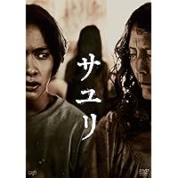 ベイビーわるきゅーれ　深川まひろ　缶バッジ2点セット Amazon.co.jp: 【Amazon.co.jp限定】ベイビーわるきゅーれ