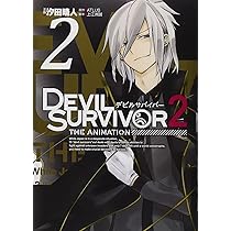 DEVIL SURVIVOR2　デビルサバイバー2　アニメイト　イラストカード DEVIL SURVIVOR2 デビルサバイバー2 アニメイト イラストカード