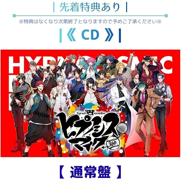 Amazon.co.jp: 【Amazon.co.jp限定】Trick or Repeat[通常盤