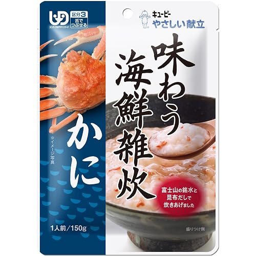 キユーピー やさしい献立 味わう海鮮雑炊 かに