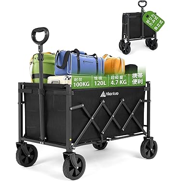 キャリーカート アウトドアワゴンAmazon限定オリーブ色 ストッパー付 コンパクト収納 Amazon.co.jp: 【たんきゅうのみち】キャリーワゴン キャリーカート