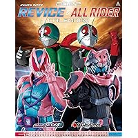 2022年 トライエックス 仮面ライダーリバイス&オールライダー カレンダー 壁掛け CL-064