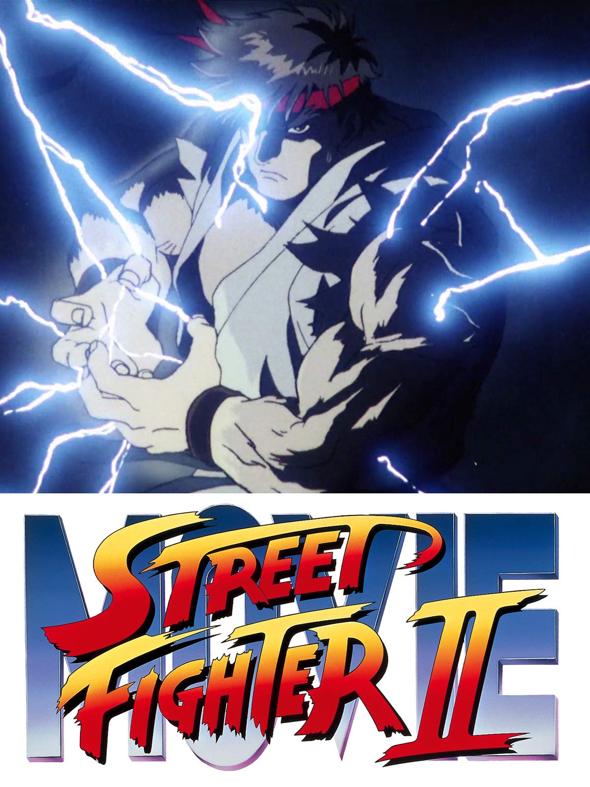 【HDリマスター版】ストリートファイターII MOVIE