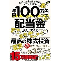 （るきやんさん専用）D・B 1オンス銀貨＆年間100万円配当が入る最高の株式投資 るきやんさん専用）D・B 1オンス銀貨＆年間100配当が入る最高の