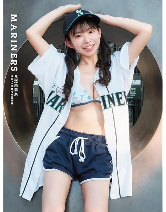 Amazon.co.jp: 【メーカー特典あり】まりちゅうトキメキちゅう 長澤茉