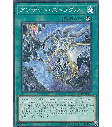 Amazon.co.jp: リターン・オブ・アンデット ノーマルパラレル