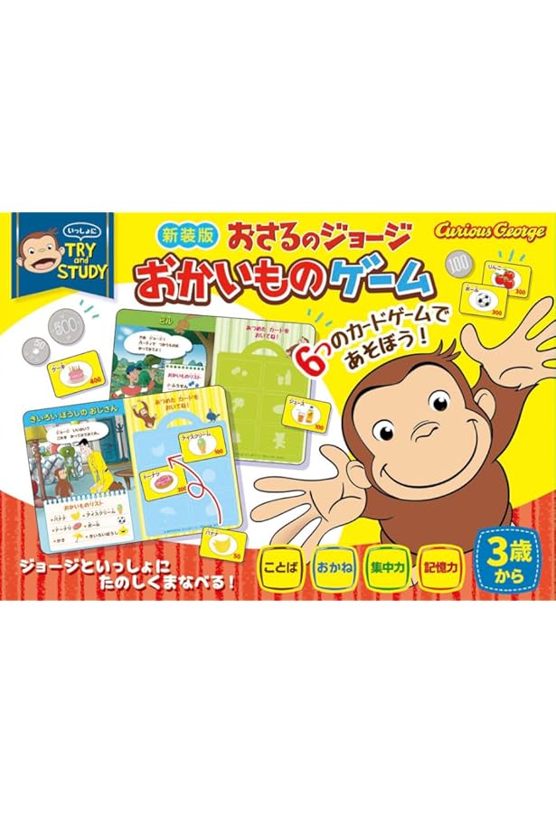 大幅お値下げしました⭐︎ 極美品☆おさるのジョージ　24冊セット　第1集〜第6集 おさるのジョージ 第6集〈全4冊〉／H．A．レイ, M．レイ, 福本 友美子