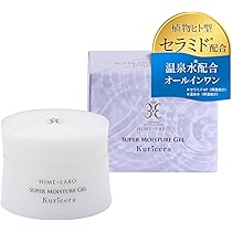 Amazon | 姫ラボゲル クリセラ オールインワンゲル オールインワン