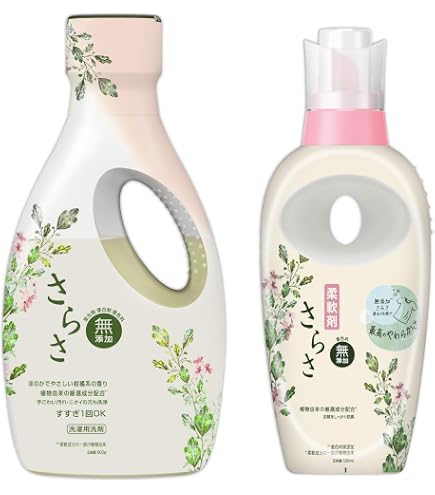 Amazon | 【洗剤と柔軟剤の本体2種セット】無添加 さ ら さ 洗濯洗剤