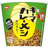 日清食品 日清キーマカレーメシ スパイシー インスタント 105g×6個