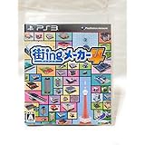 街ingメーカー4 - PS3