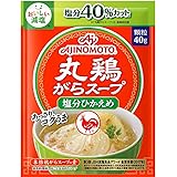 味の素 丸鶏がらスープ〈塩分ひかえめ〉40g袋【減塩】