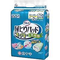 Amazon | アテント 尿とりパッド スーパー吸収 約2回分 男性用