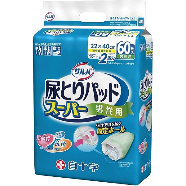 鶴様専門用①/3。810×6.800×4.使い捨て尿とりパッド 鶴様専門用①/3。810×6.800×4.使い捨て尿とりパッド 鶴様専門用