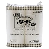 ライオンハイジーン 【ケース販売】 ライオン業務用プロ用リードペーパー 中サイズ 100枚×2ロール×8個入
