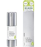 Amazon.co.jp: KATAN Cica ダーマヒットセラム10 30g シカ ニードル