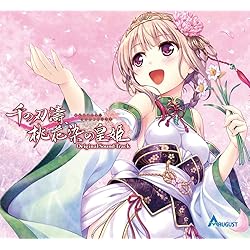 Amazon.co.jp: 穢翼のユースティア オリジナルサウンドトラック